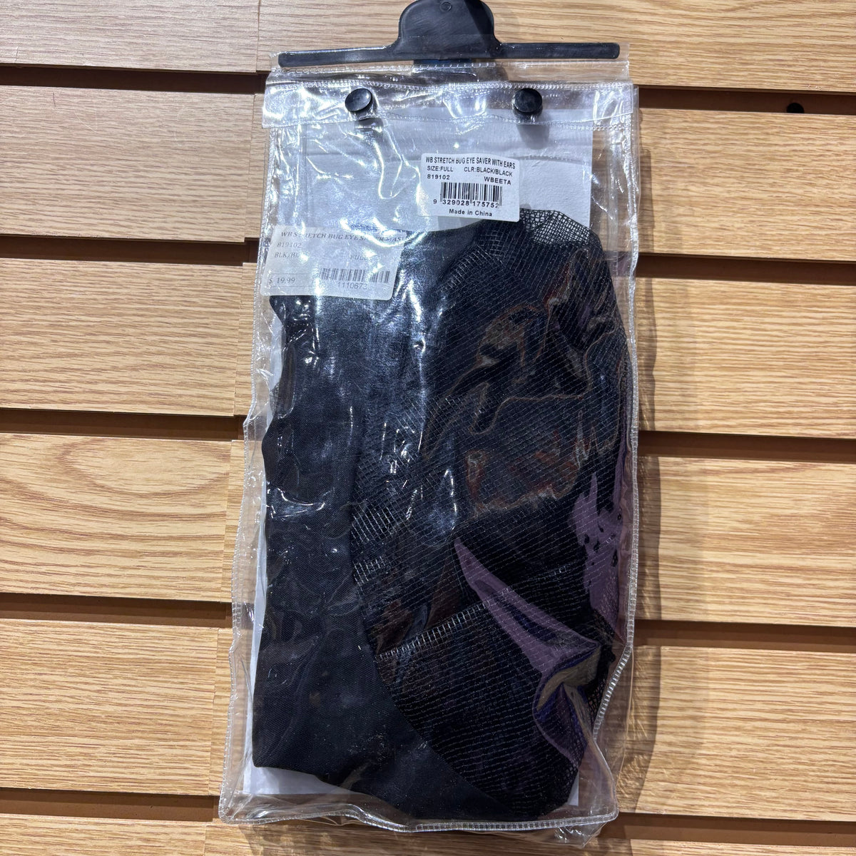 Used Warmblood Black Weatherbeeta Stretch Bug Eye Saver w Ears