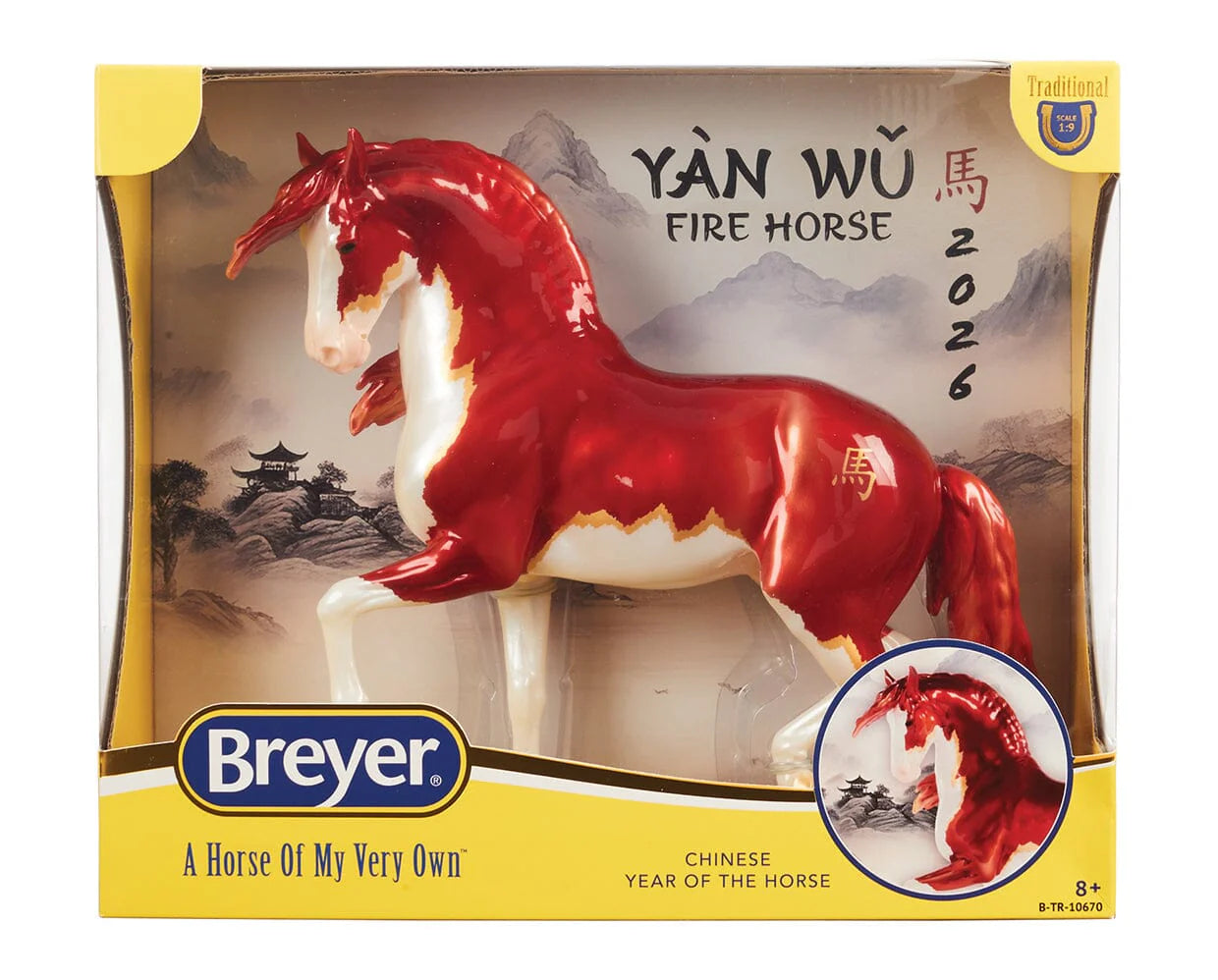 Breyer Yan Wu - Fire Horse