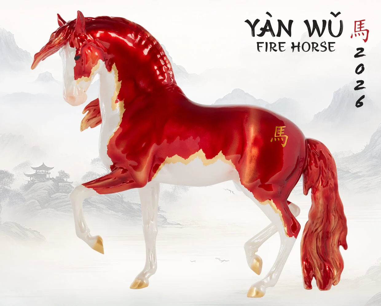 Breyer Yan Wu - Fire Horse